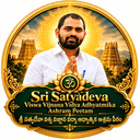 Sri Satyadeva Viswa Vijnana Vidya Adhyatmika Ashram Peetam